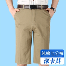 深卡其