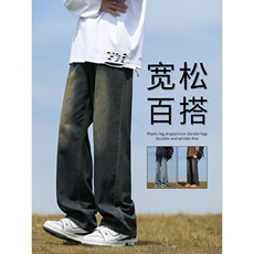 坠感休闲舒适牛仔裤垂顺有型宽松水洗做旧S-3XLK870特批4079，男装牛仔裤，星座718-1