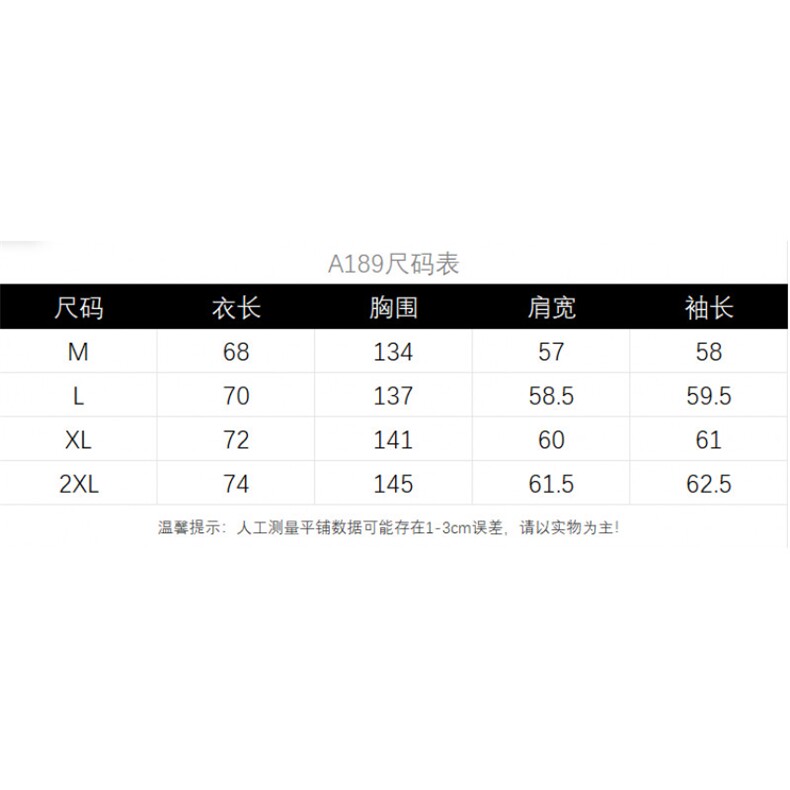 1506/QA1890/P82日系原宿风韩版潮流宽松夹克,男装夹克,星座1506