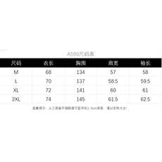 1506/QA1890/P82日系原宿风韩版潮流宽松夹克，男装夹克，星座1506