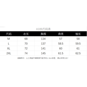 1506/QA1890/P82日系原宿风韩版潮流宽松夹克图片