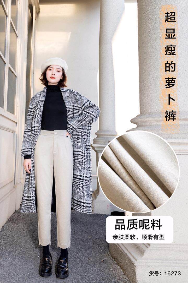 16273俩色超，其它，都市米兰