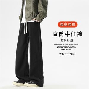 美式潮流大码弹力牛仔裤垂顺宽松舒适休闲长裤百搭 K998特批30图片
