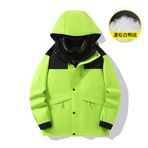 Y5961-P238 S-6XL90白鸭绒 情侣冬季户外可脱卸三合一羽绒服图片