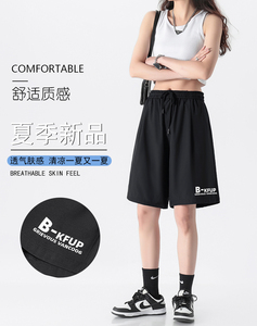 冰丝多色可选印花短裤潮牌休闲速干短五分裤 DK507特批17图片