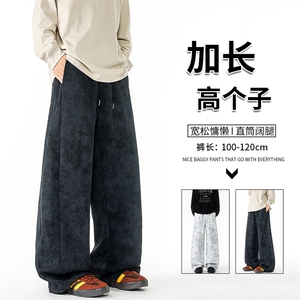 加长版高个子扎染裤子男款宽松慵懒190cn115直筒阔腿长裤KZ072P50图片