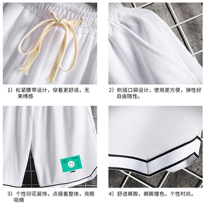 LQ64264-P19 篮球夜跑运动短裤男大码宽松冰丝五分裤大裤衩 网格图片