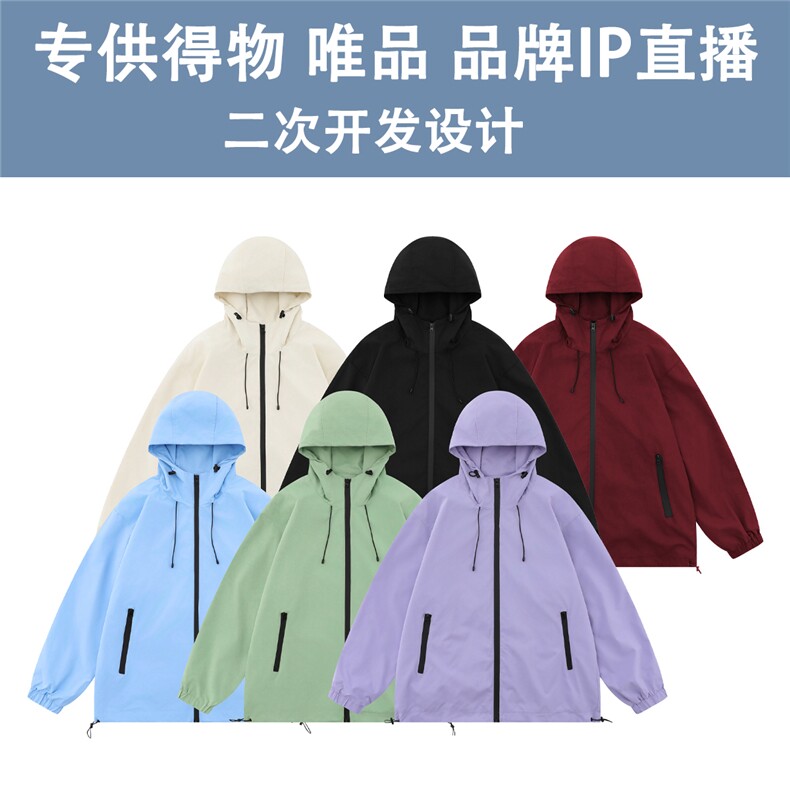 光板 得物\唯品二开 秋装三防山系户外连帽冲锋衣外套 F560TP55图片
