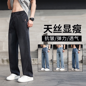 夏季牛仔裤天丝薄款宽松直筒新款男士休闲显瘦高舒适长裤子3019图片