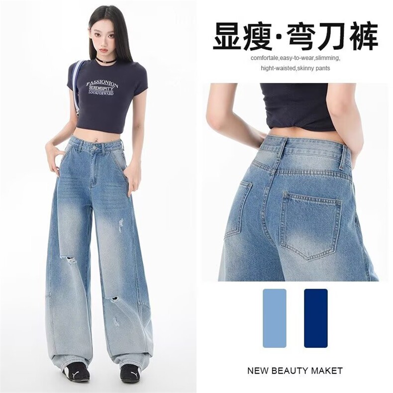 1506/QA20/P47港风潮男夏季新款牛仔裤嘻哈ins潮高街潮流痞帅长裤,男装牛仔裤,星座1506