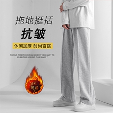 垂感裤子男新款阔腿宽松运动休闲卫裤WK70-1常规特批25加绒特批35，男装休闲裤，星座718-1