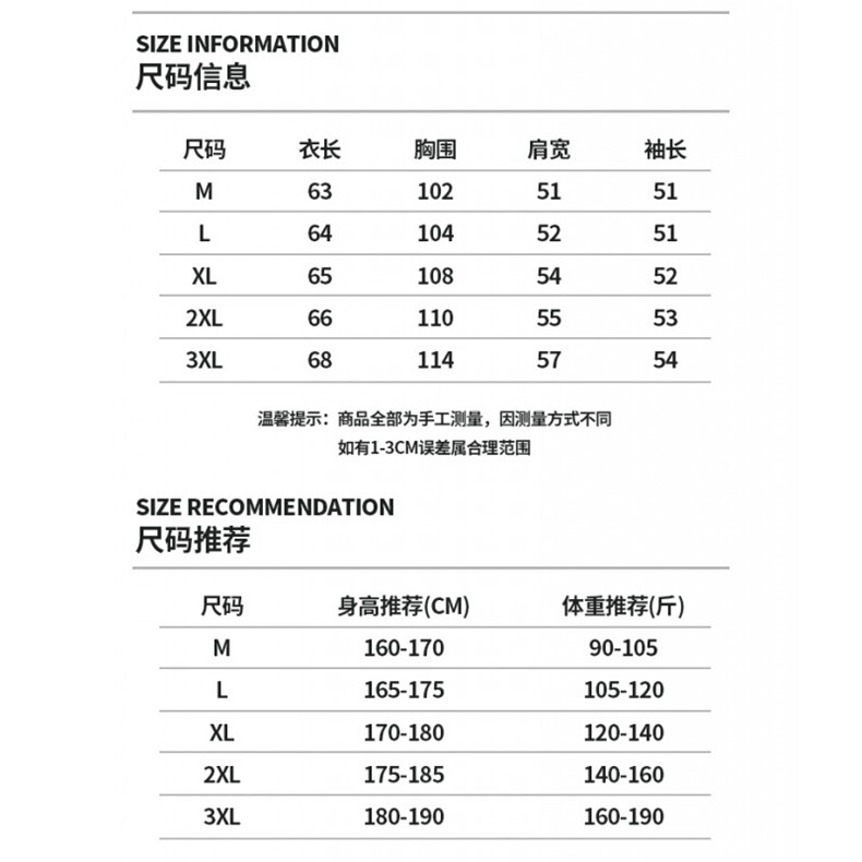 冬季毛衣男潮流宽松毛衣MY6001-P60,男装针织衫/毛衣,星座210-1