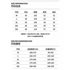 冬季毛衣男潮流宽松毛衣MY6001-P60，男装针织衫/毛衣，星座210-1