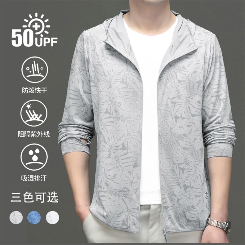 CRRR-FS3209钱塘2020-1夏季新款男士外套户外时尚针织防晒服P52,男装防晒衣,钱塘207-1