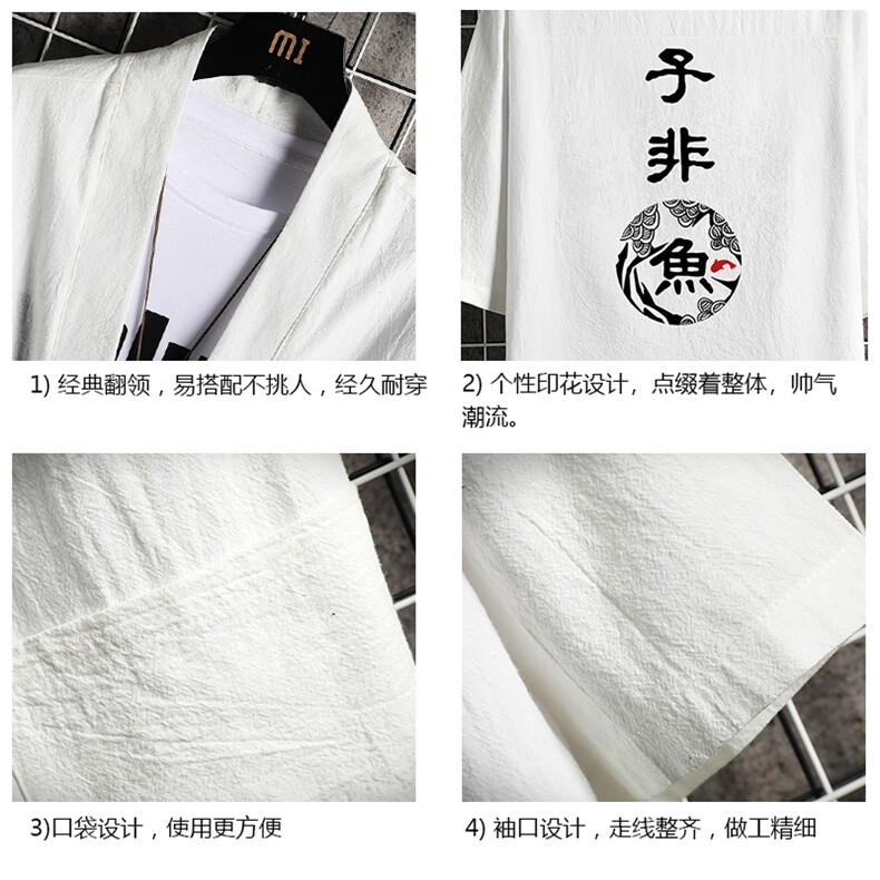 HF59070-P40风汉服男开衫外套七分袖道袍网格挂拍,男装民族服装,电商A040A
