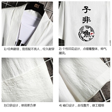 HF59070-P40风汉服男开衫外套七分袖道袍网格挂拍，男装民族服装，电商A040A
