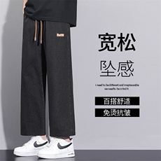 显瘦显高宽松九分裤子美式高街牛仔裤阔腿裤K830特批3768，男装牛仔裤，星座718-1