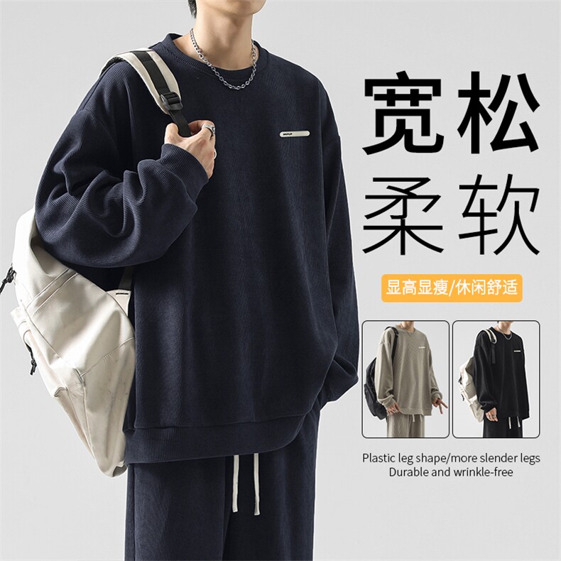 美式垂顺时尚卫衣圆领卫衣美式TW895-特批53,男装卫衣,星座718