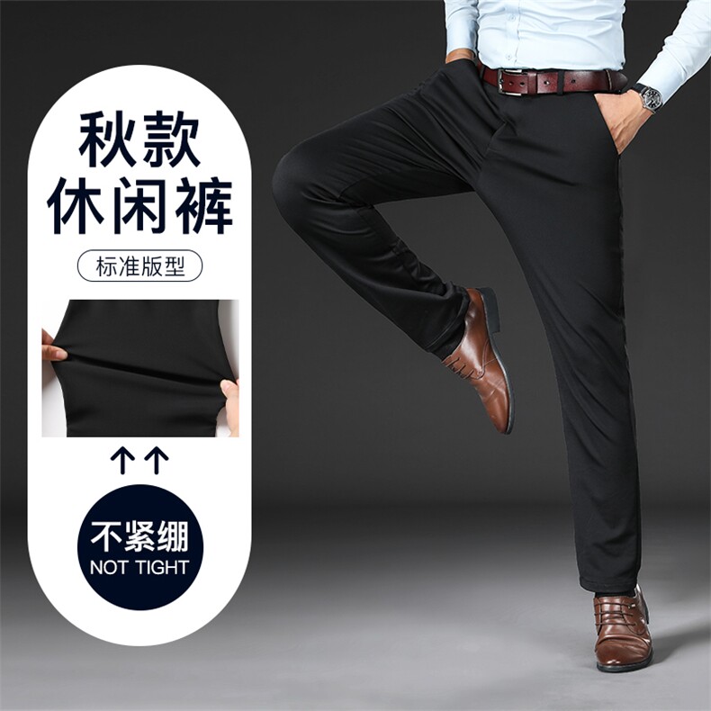 DS6520钱塘2020-3秋冬男士牛奶丝商务直筒休闲西裤长裤主推款P61图片