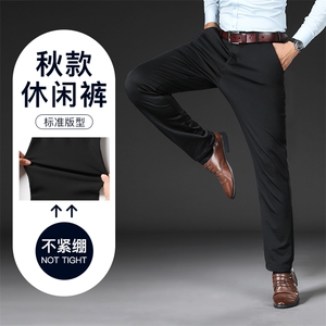 DS6520钱塘2020-3秋冬男士牛奶丝商务直筒休闲西裤长裤主推款P61图片
