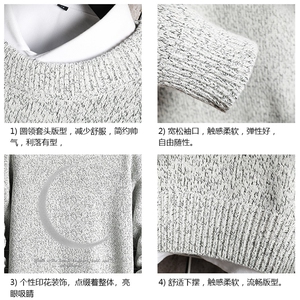加厚加绒毛衣男大码毛线衣男针织衫 M19349-P45 加绒款-P65 网格图片