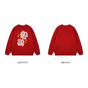 1506-1/MY351/P52冬新港风龙年本命年大红色毛衣男女同款外套上衣