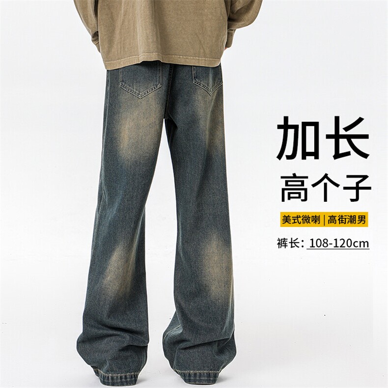 加长版裤子男高个子阔腿直筒牛仔裤185cm110直筒KZ005P60加绒70,男装牛仔裤,电商B312