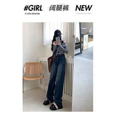 1506-1/K88011/P42新款高腰显瘦小个子阔腿拖地裤子百搭时尚男女，男装休闲裤，星座1506-1