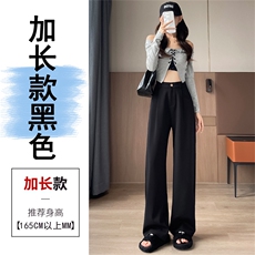 黑色加长