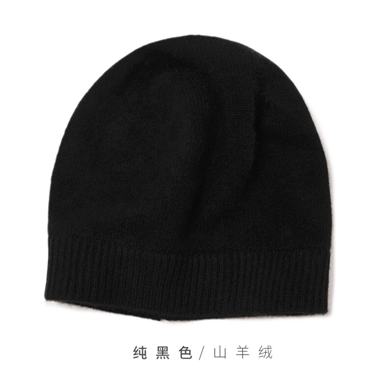 时尚百搭纯黑色山羊绒针织帽 保暖舒适冬季必备图片