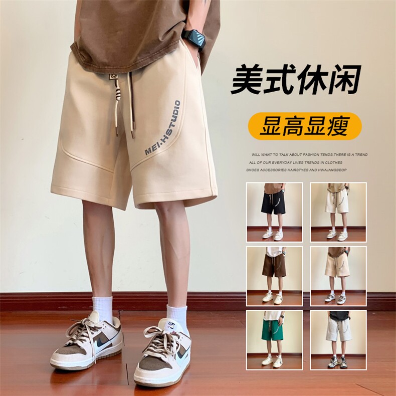！2023夏季新款棉质男士短裤青少年潮牌运动五分裤DK236特P35图片