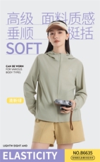 单件2025年秋季修身型拉链长袖双侧网孔款果冻轻凉衣时尚百搭，女装短外套，雅鹿