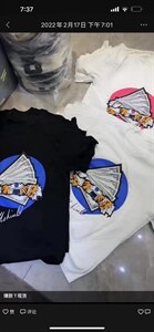 大 老虎抓钱T图片