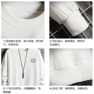 S6224-P28 秋季圆领卫衣男大码韩版宽松长袖外套 网格图片