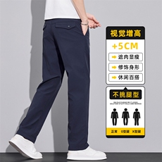 2026春季新款男士休闲裤商务西裤弹力直筒宽松纯棉裤子Z2612-P50，男装西裤，星座509