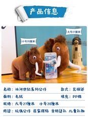 好朋友玩具 冰河世纪系列
