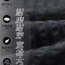 长袖泡泡纱衬衫男士条纹休闲抗皱衬衣外套宽松百搭高级感寸衫，男装衬衫，星座506A