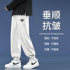 白色卫裤男春秋季潮牌宽松束脚休闲裤聚酯纤维WK605-1特批24，男装休闲裤，星座718-1