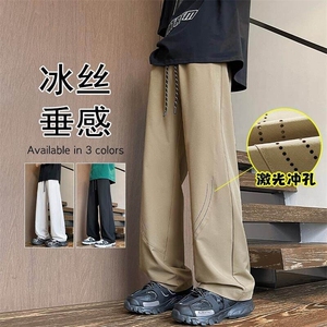 wassup happy冰丝裤子男夏季2025新款透气冲孔运动裤直筒休闲长裤图片