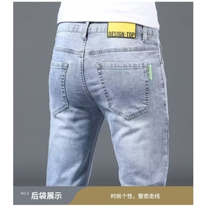 1506-1/KA971/P40夏季薄款破洞牛仔裤男潮牌修身弹力小脚百搭裤子图片