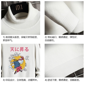 GM45012-P45 加绒款-P65 高领毛衣男士大码内搭毛线衣男针织衫男图片