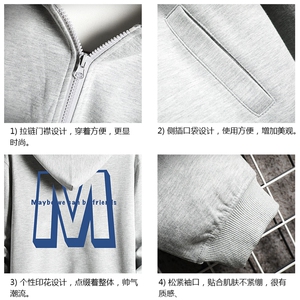 KS21260-P38连帽开衫卫衣男运动外套大码班服 网格图片
