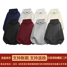 抖音得物高品质美式高街重磅曼巴棉古铜两粒扣连帽卫衣外套XS066，男装卫衣，电商A486