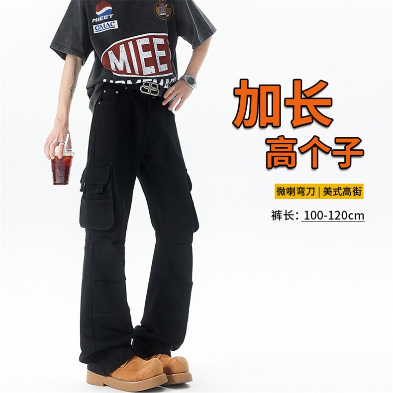 牛仔工装裤男190cm115高个子加长微喇裤修身显瘦伞兵裤KZ040P65，男装工装外套，电商B312