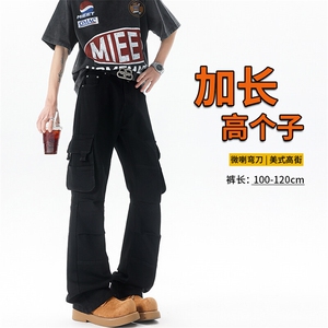 牛仔工装裤男190cm115高个子加长微喇裤修身显瘦伞兵裤KZ040P65,男装工装外套,电商B312