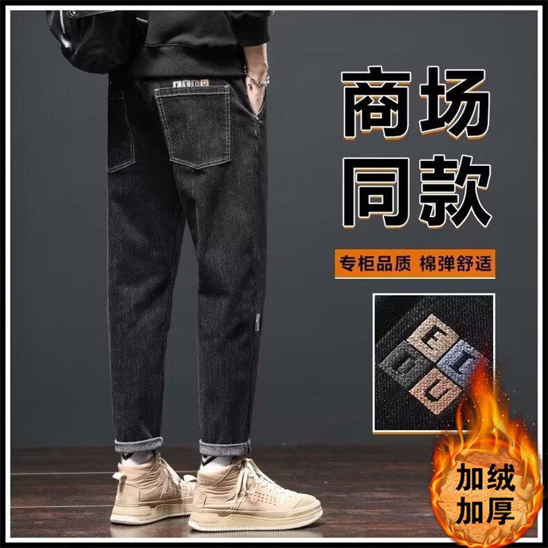 1506-1/N6111/P宽松直筒2025新款潮流修身高腰弹力百搭休闲长裤,男装休闲裤,星座1506-1