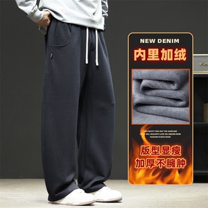 加绒加厚卫裤男潮牌宽松直筒休闲裤冬季保暖裤子Z2576-P45加绒P55