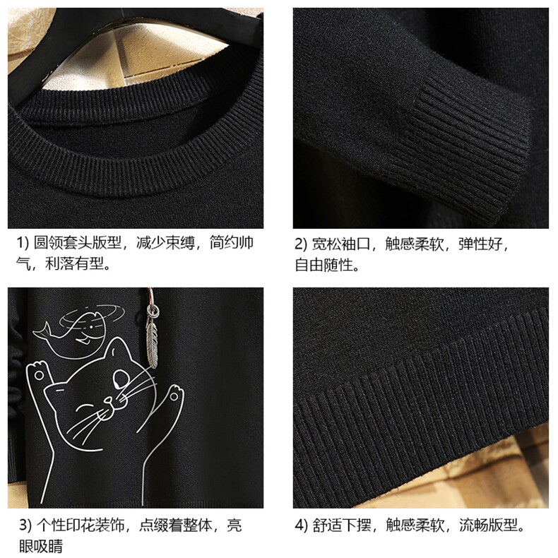 M67133-P45加绒款-P65圆领毛衣男大码针织衫男毛线衣线衫砖墙,男装针织衫/毛衣,电商A040A