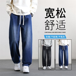 2026松紧腰牛仔裤男潮牌宽松阔腿裤子男复古水洗做旧直筒休闲长裤