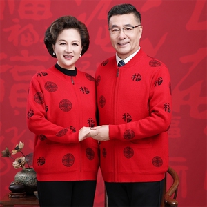 2025年秋季时尚百搭通勤简约休闲中老年情侣款图片